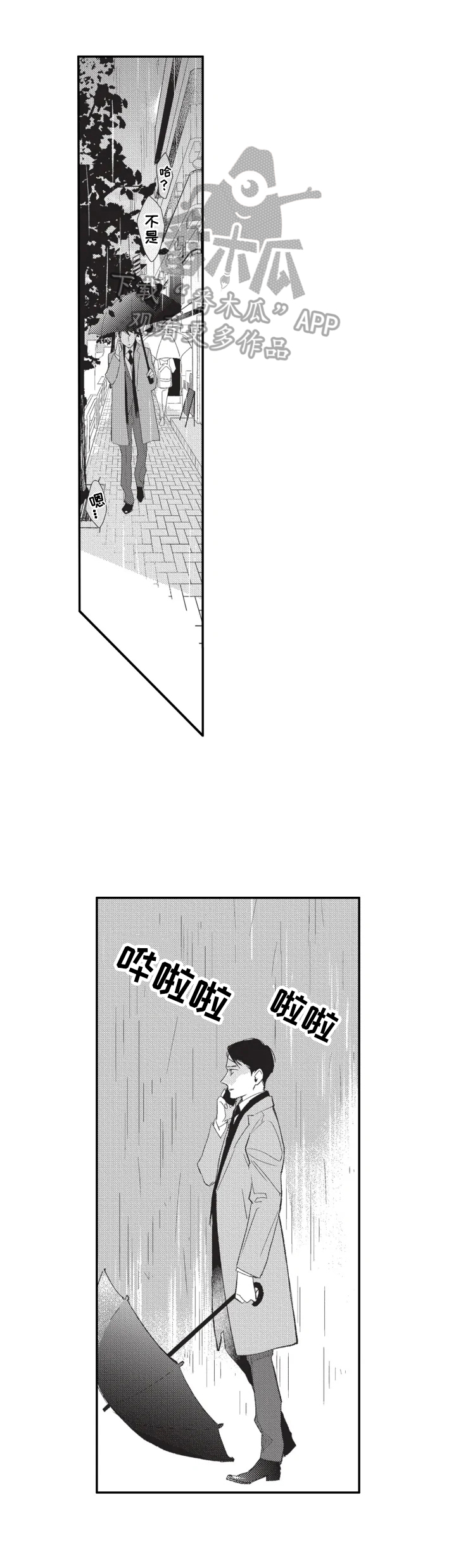 第14章：质问9