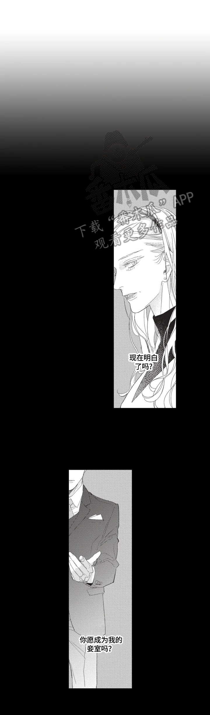 第16章：订婚0
