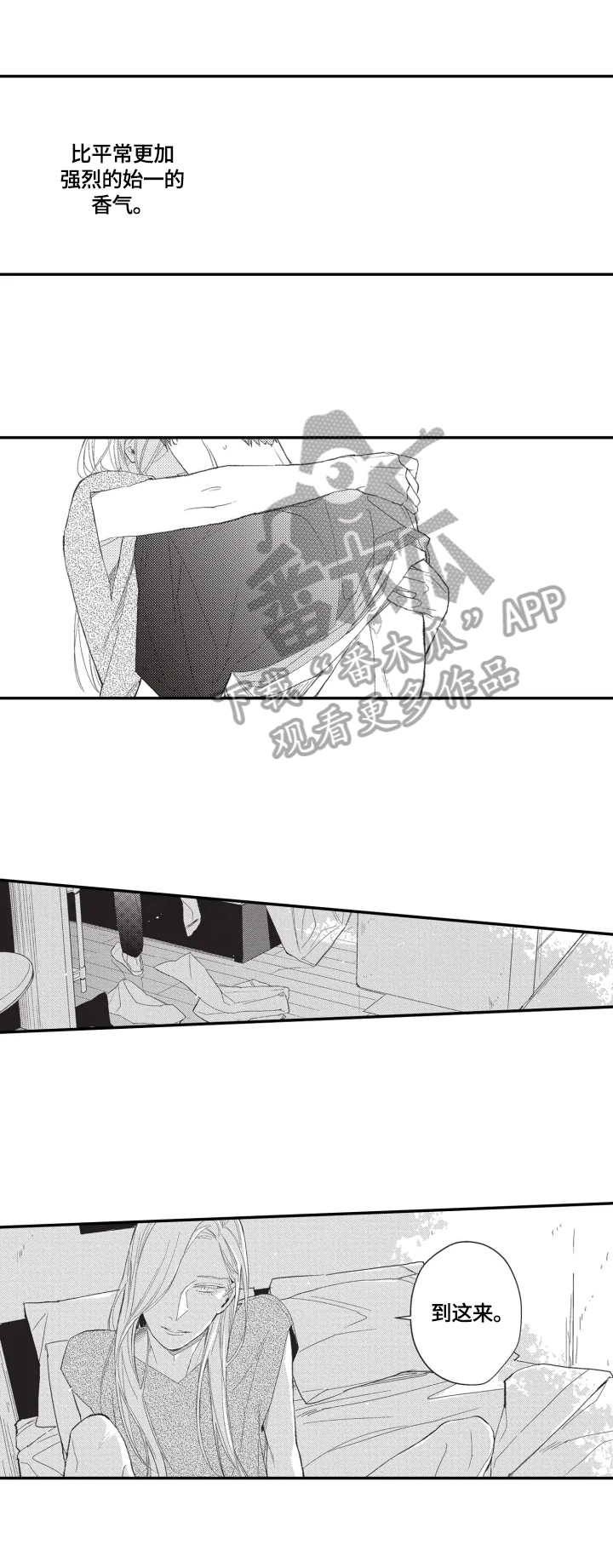 第11章：很好0