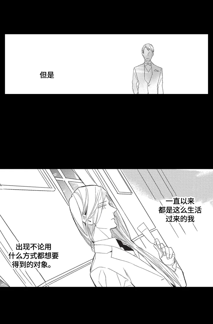 第9章：调查结果10