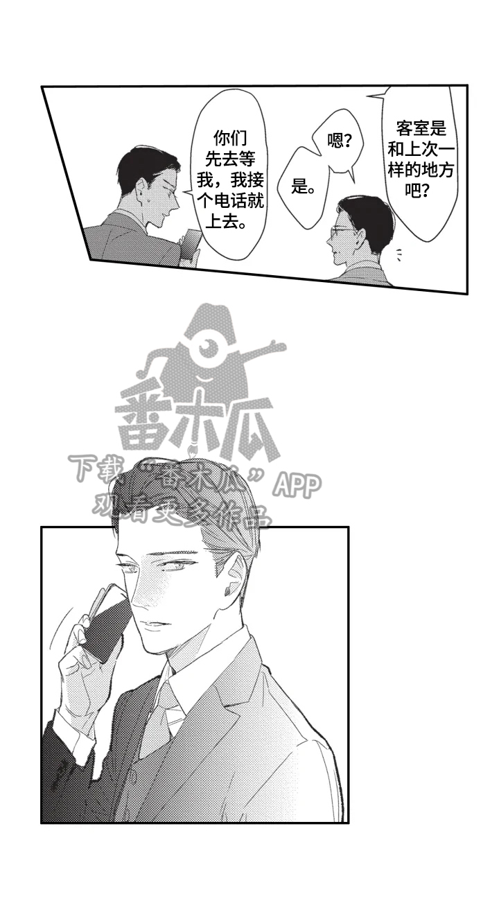 第14章：质问7