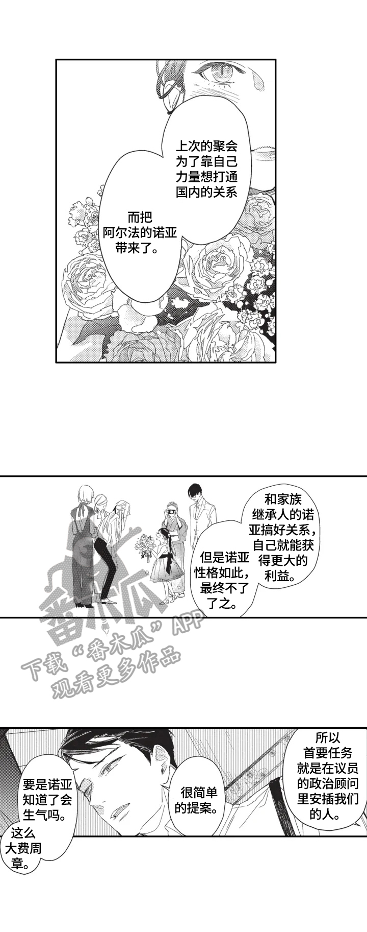 第17章：计策6