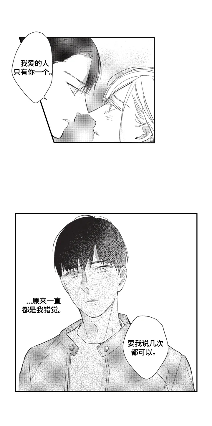 第22章：喂狗粮（完结）8