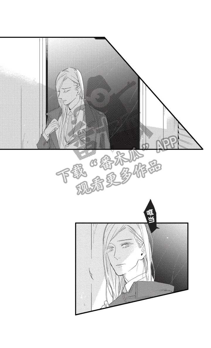 第14章：质问10