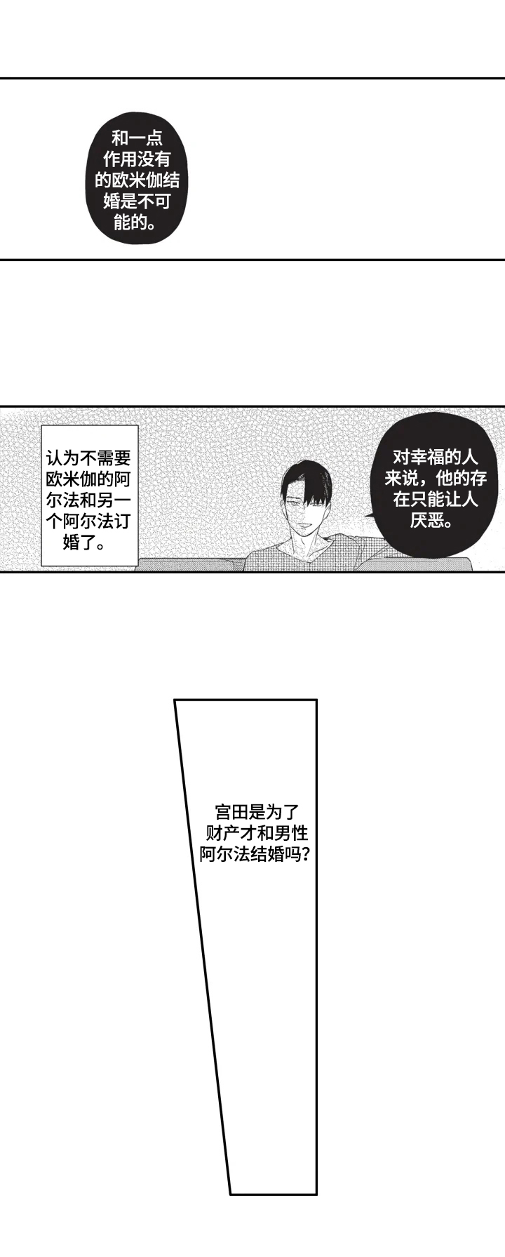 第20章：开心1