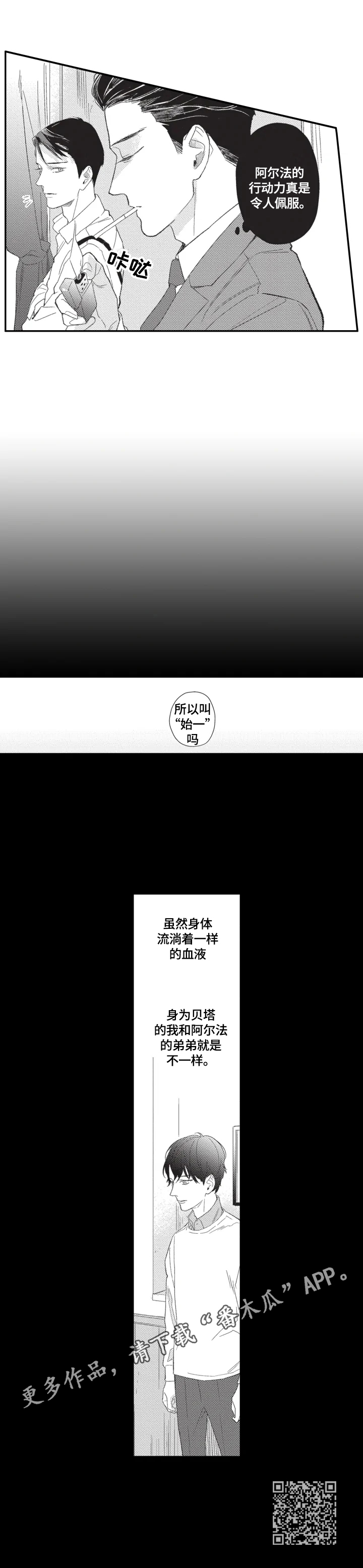 第17章：计策9