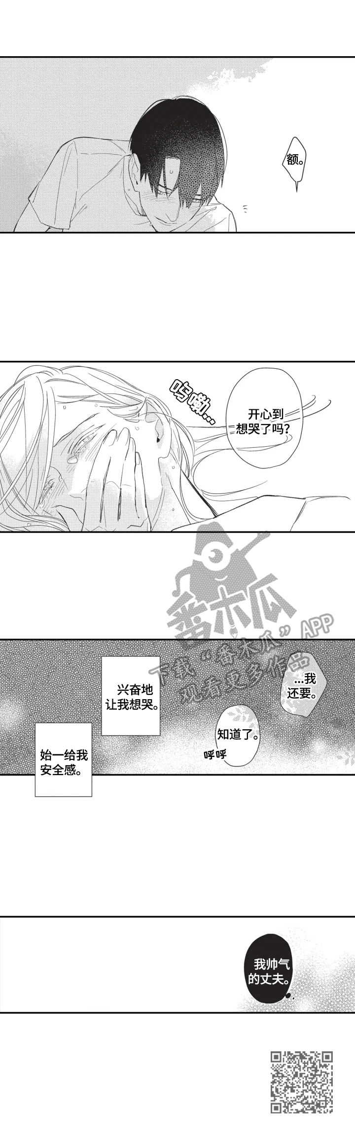 第20章：开心14
