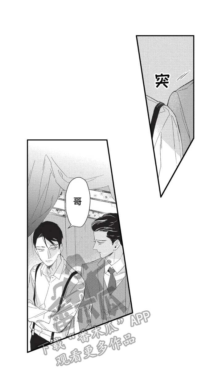 第17章：计策0