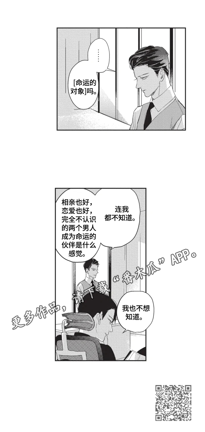 第8章：资料11