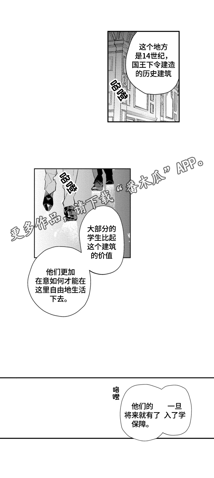 第24章：【番外】请您相信我0