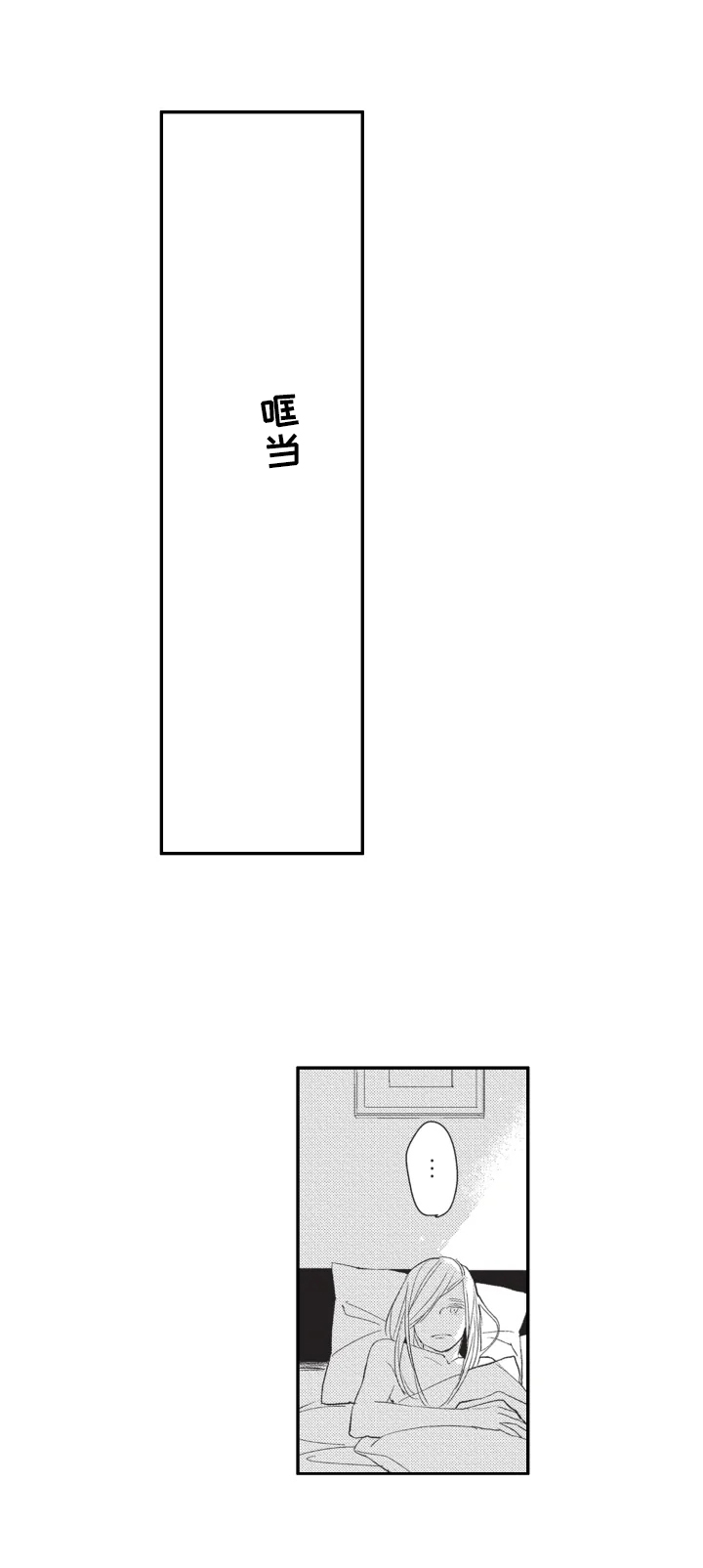 第6章：短暂9