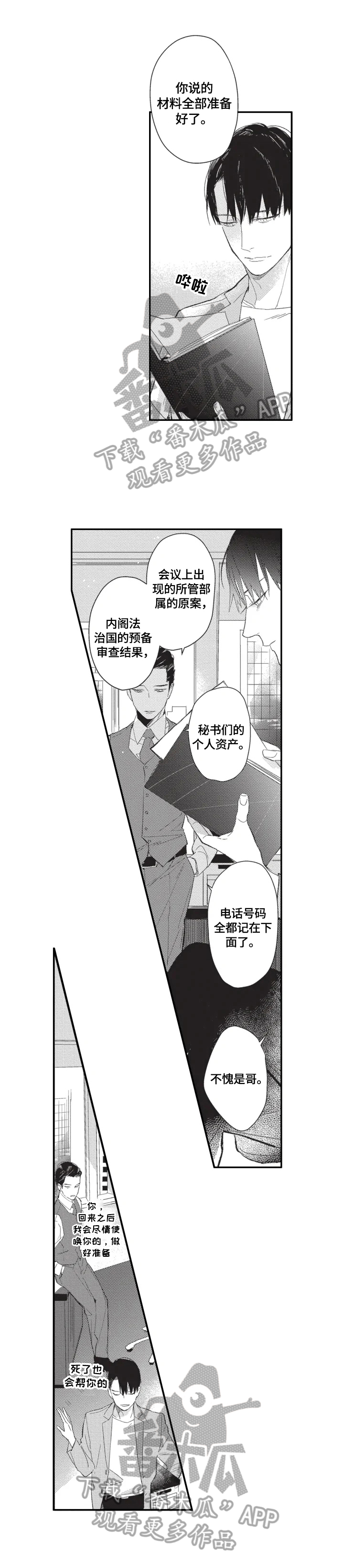 第13章：舍不得0