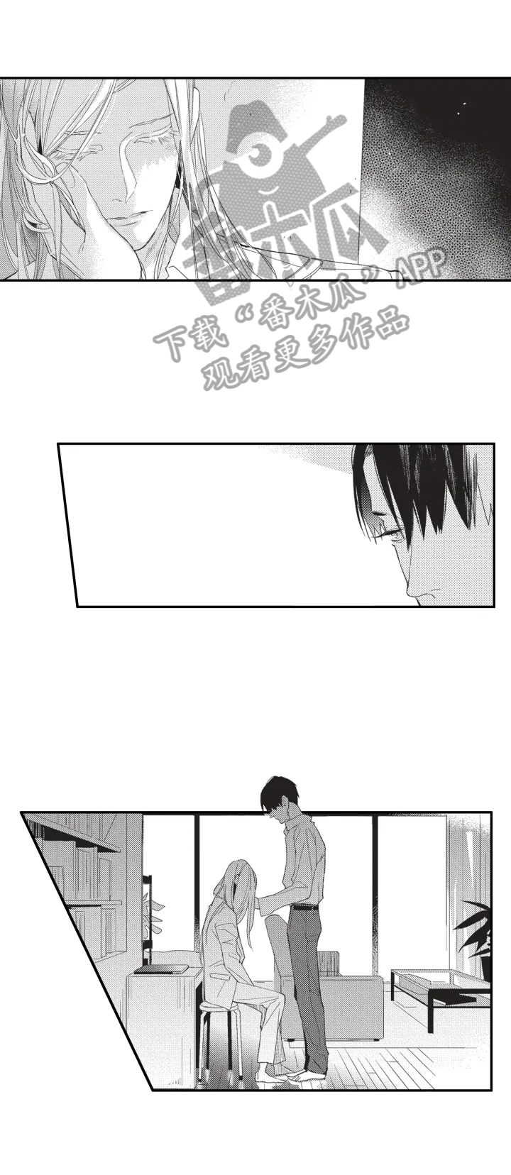 第16章：订婚2