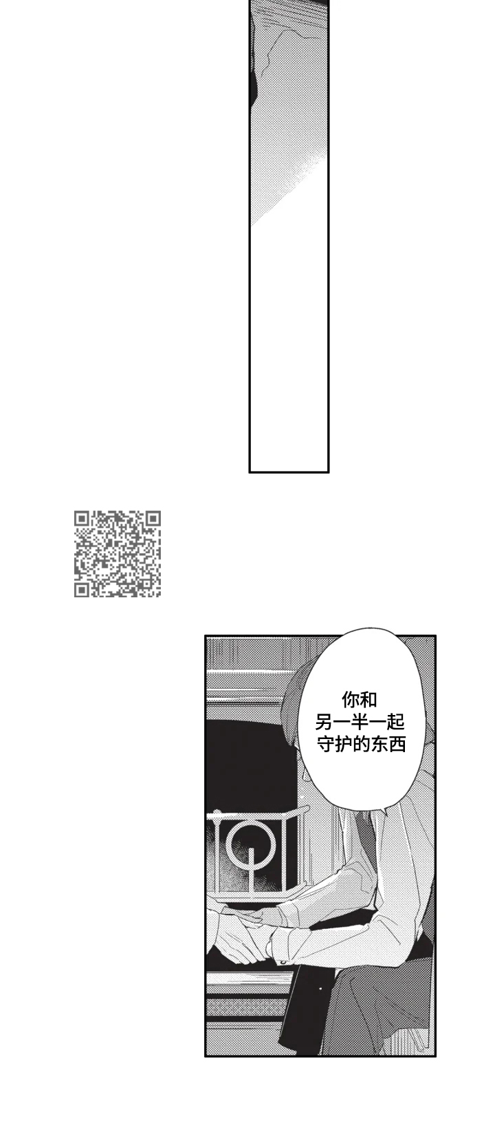 第26章：【番外】认识一下（完结）5