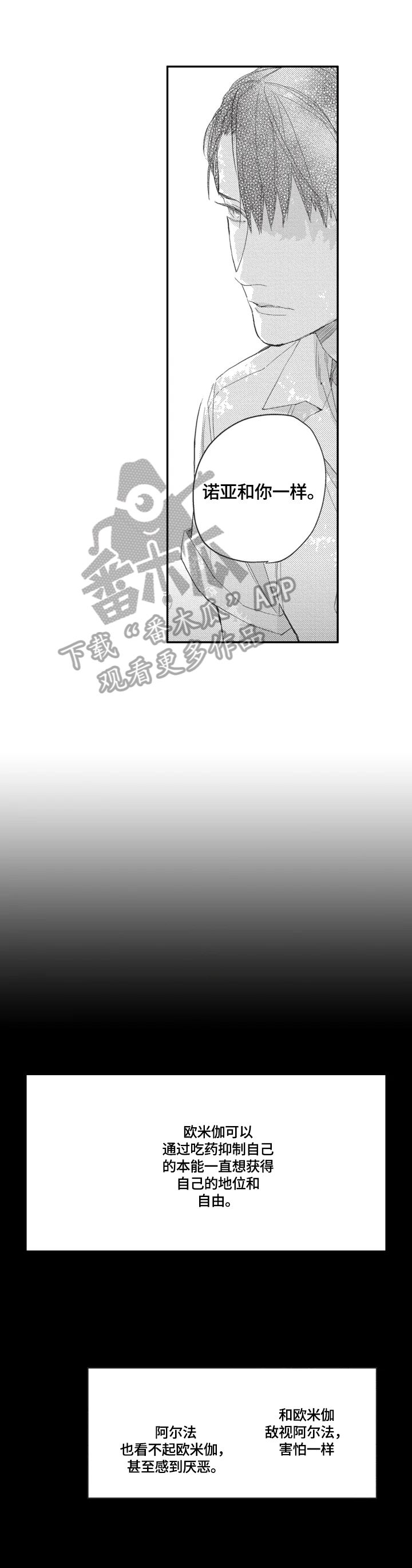 第9章：调查结果8