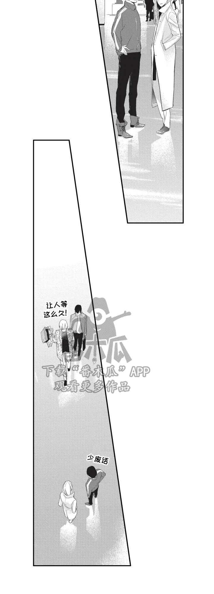 第21章：不准看1