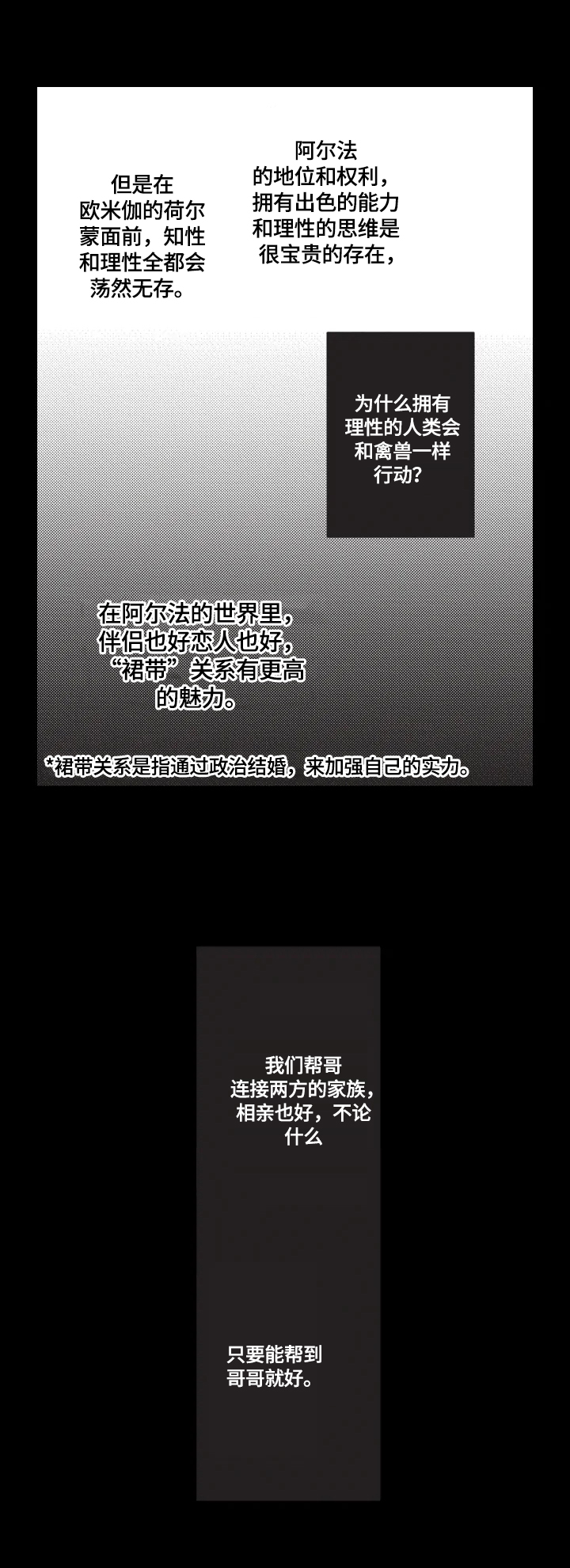 第9章：调查结果9