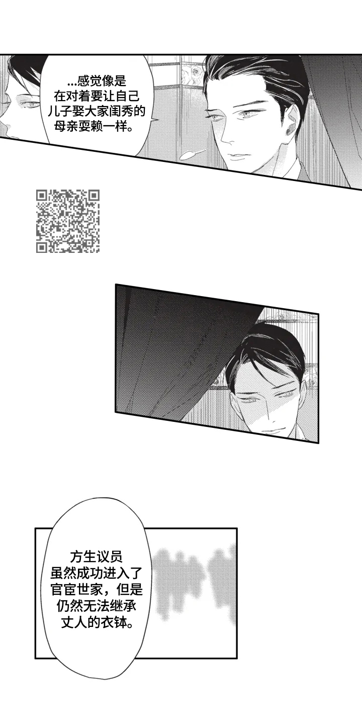 第17章：计策4
