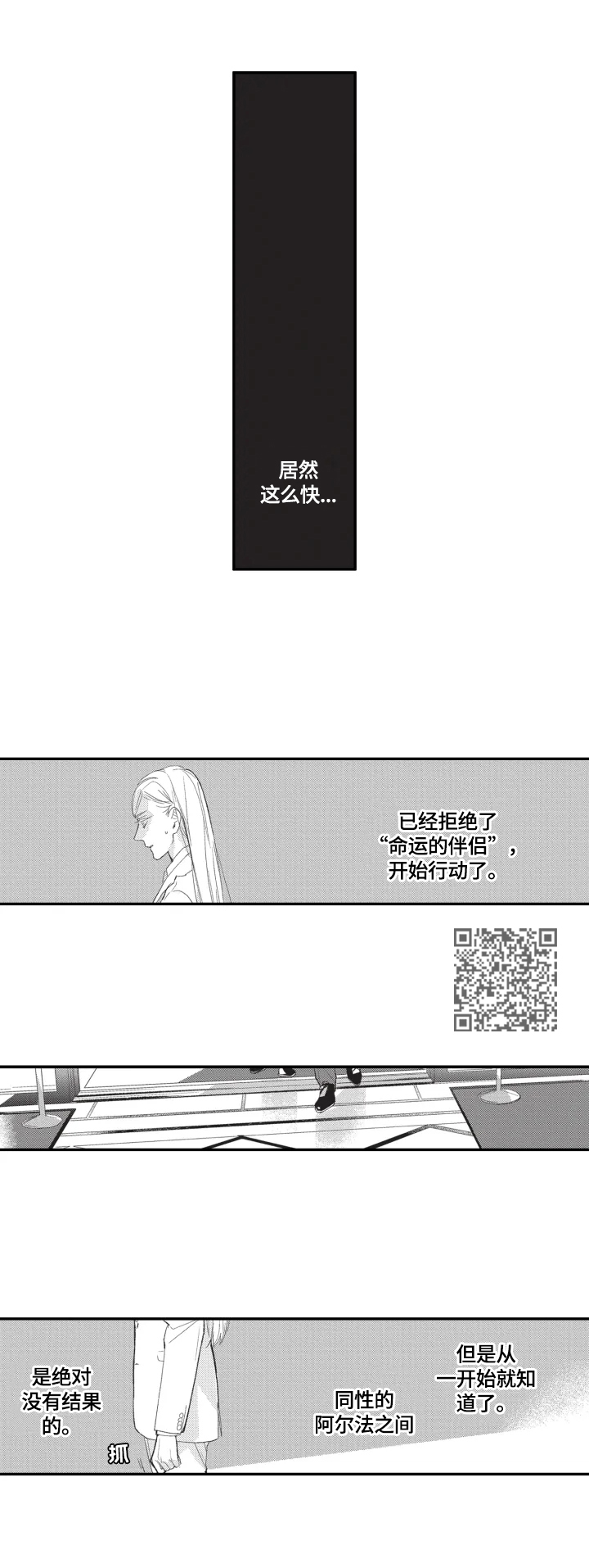 第14章：质问5