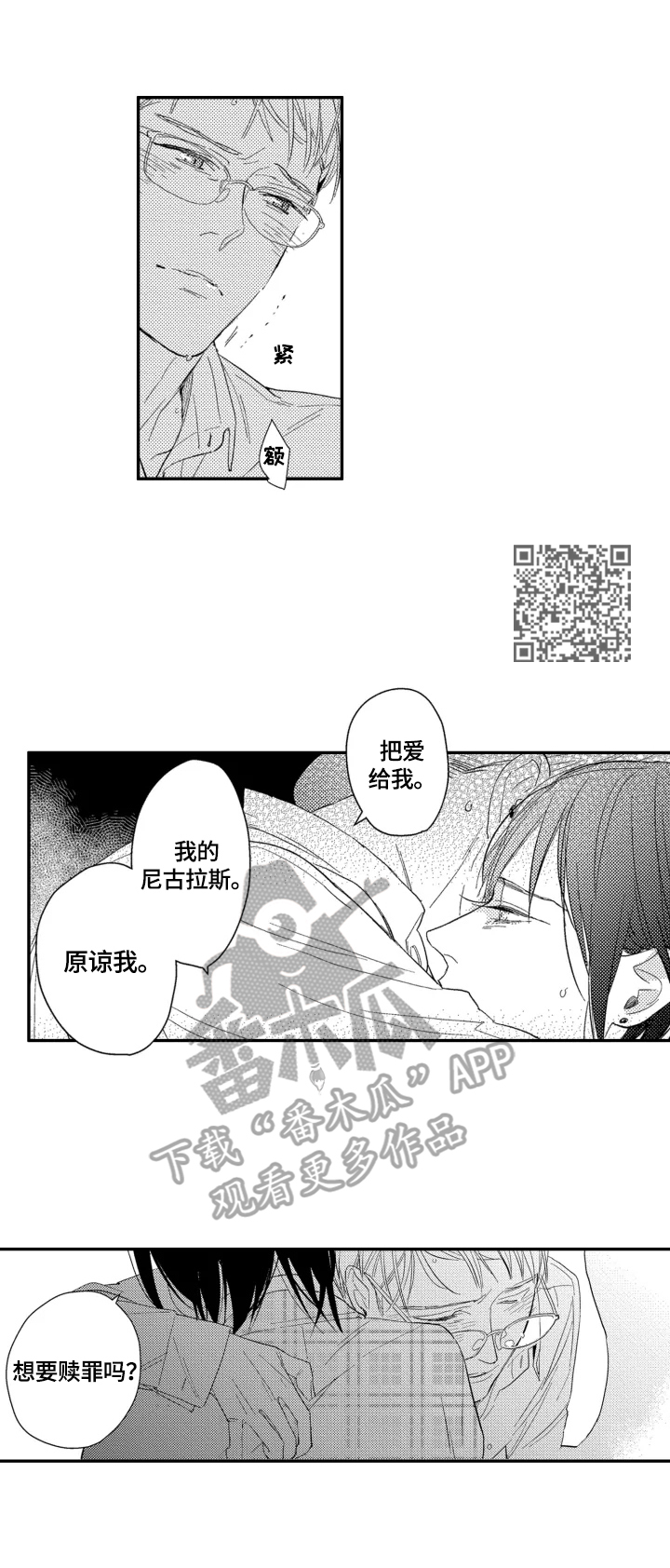 第25章：【番外】我只属于你8