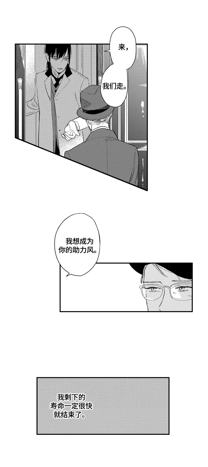 第25章：【番外】我只属于你14