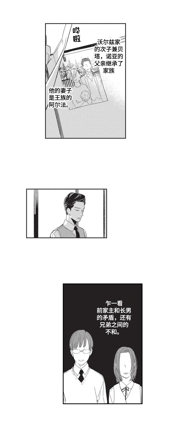 第8章：资料8