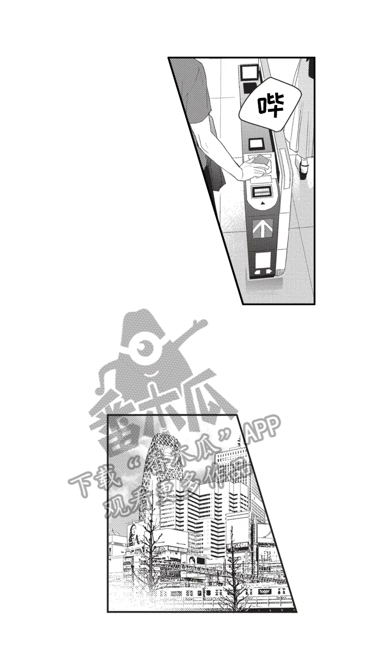 第7章：珍惜10