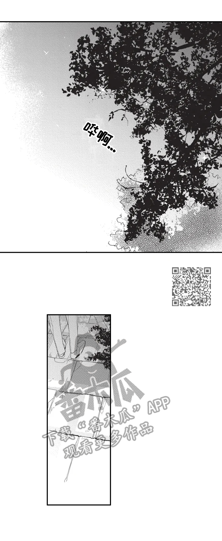 第18章：谈心5