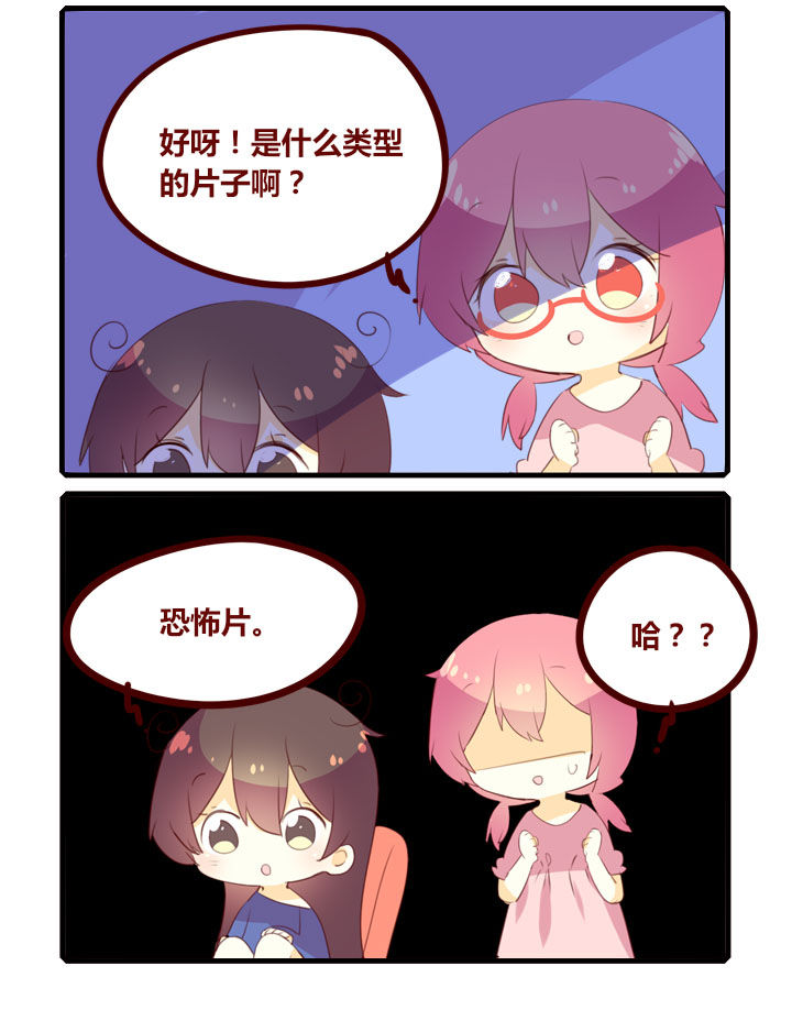 第295章：恐怖片1