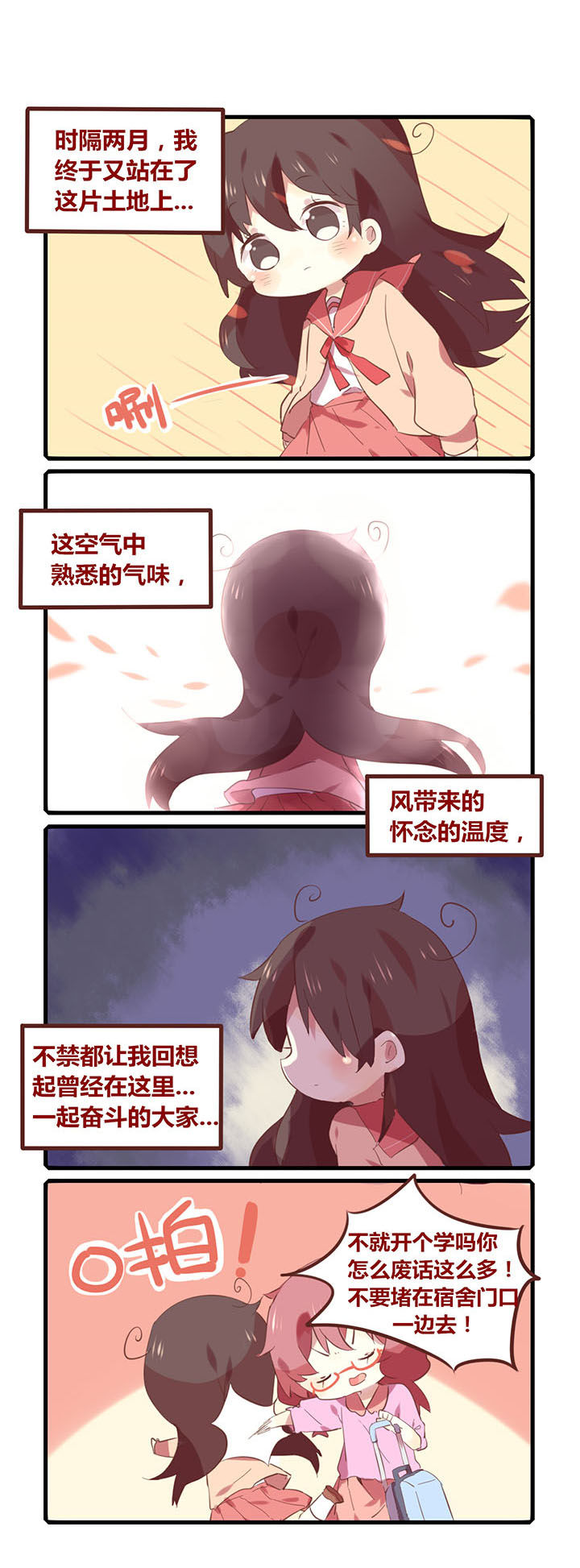 第104章：我巴大布又回来了！0