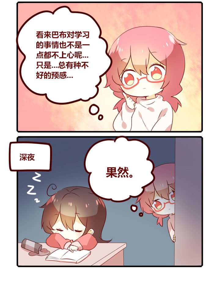 第285章：你为什么那么熟练啊1