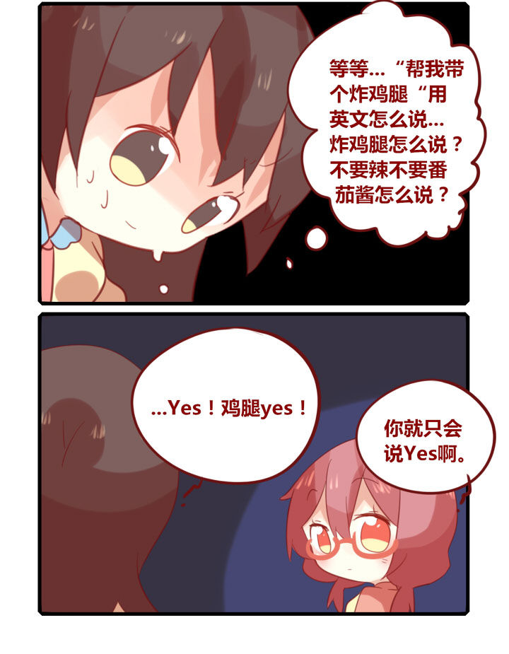 第194章：预言环境3