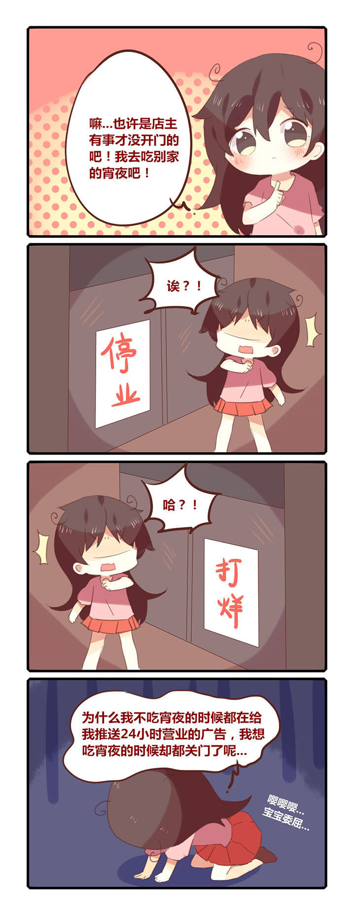 第117章：就是你脸黑！1