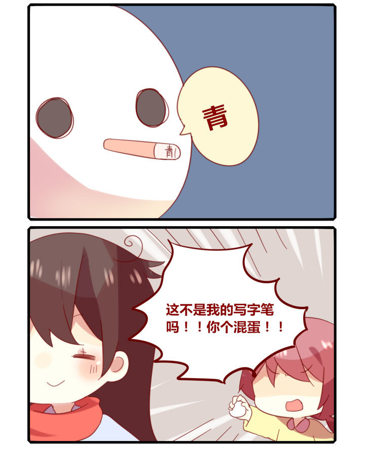 第205章：寒潮来袭3