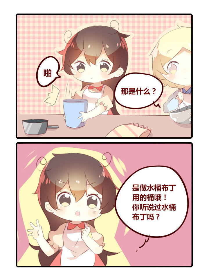 第278章：独门秘制0