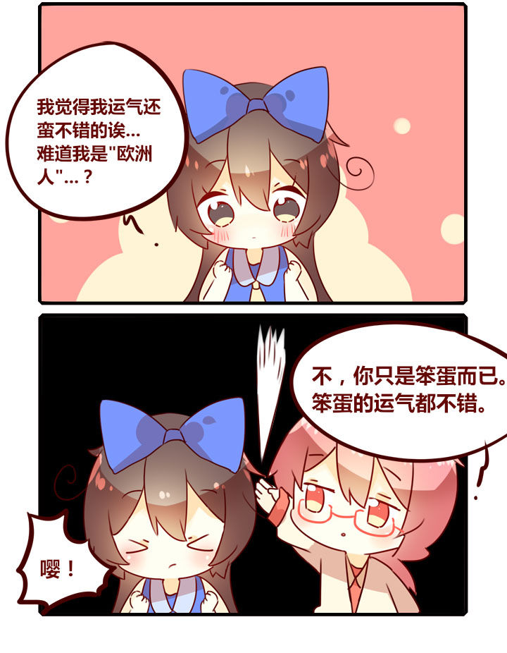 第289章：血统1