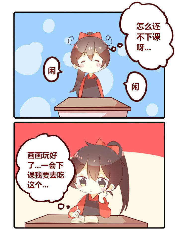 第292章：思修课2