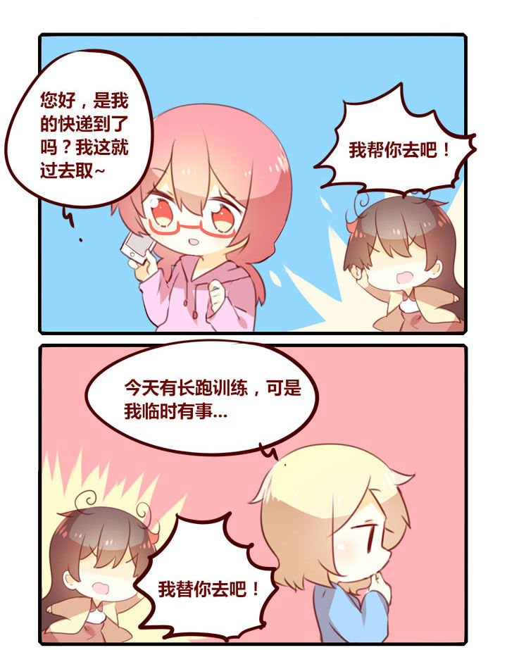 第290章：反常0