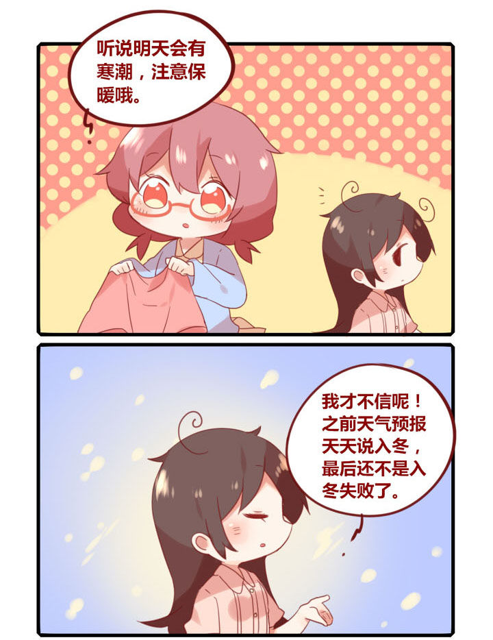 第224章：季节的恋爱0