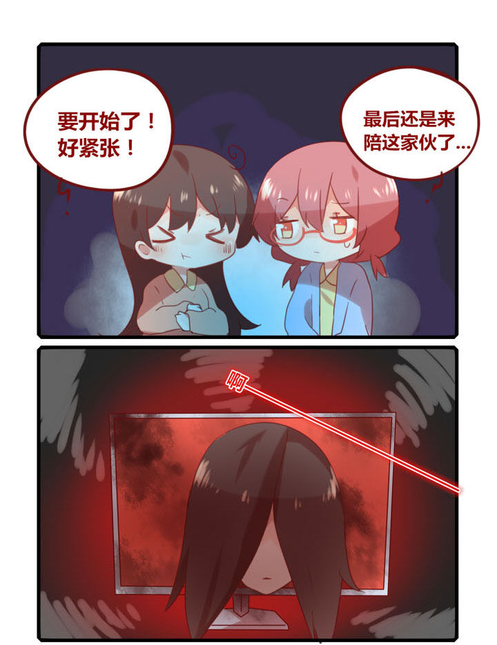 第228章：看鬼片2