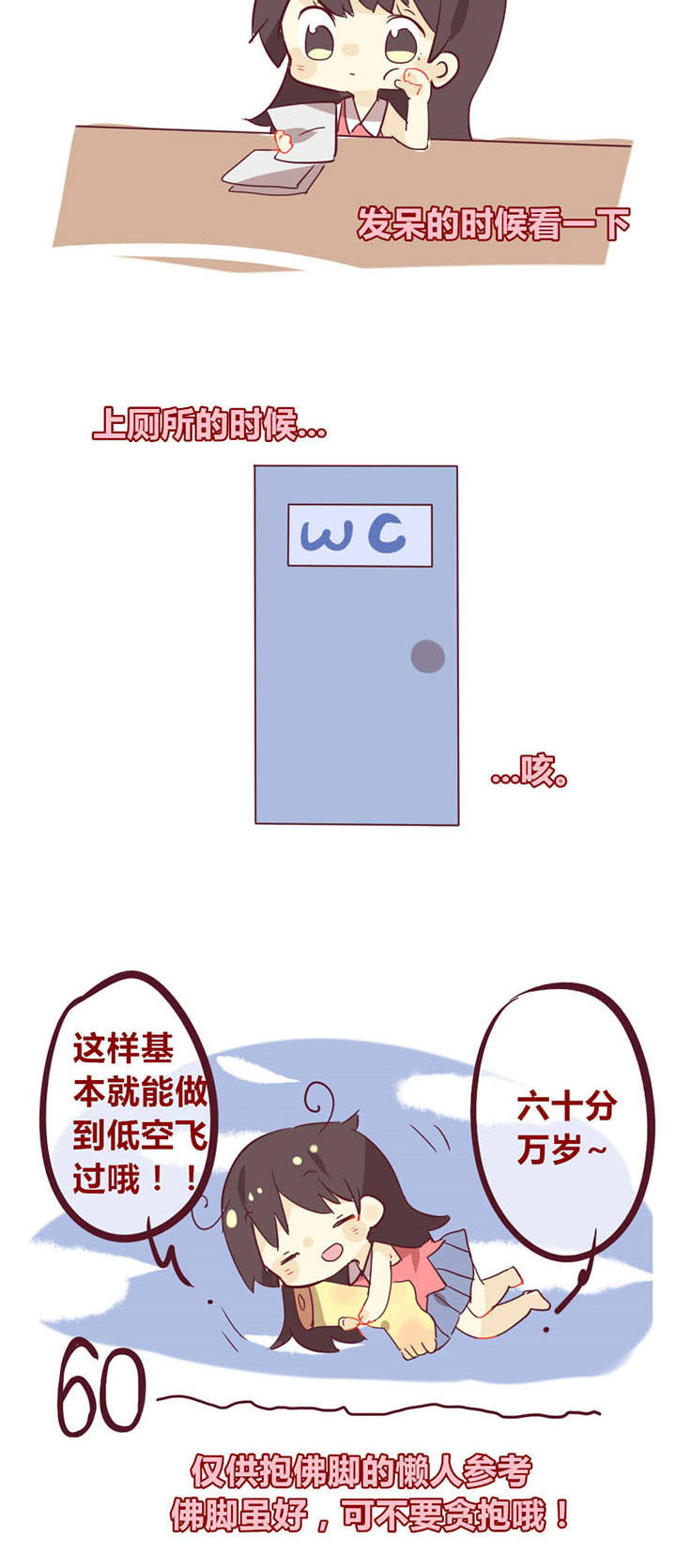 第19章：期中复习大法2