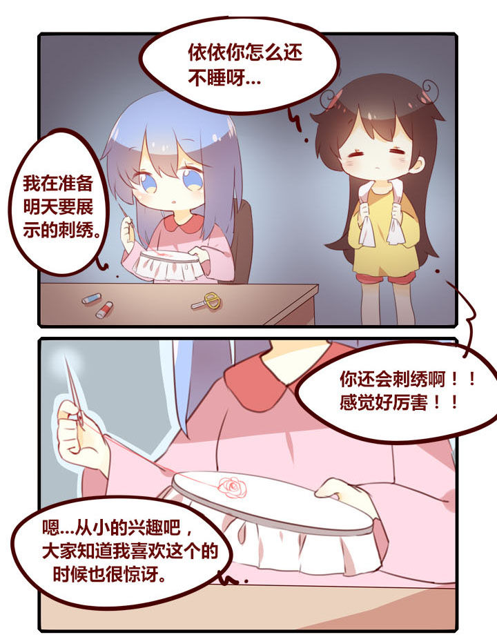 第291章：大家闺秀0