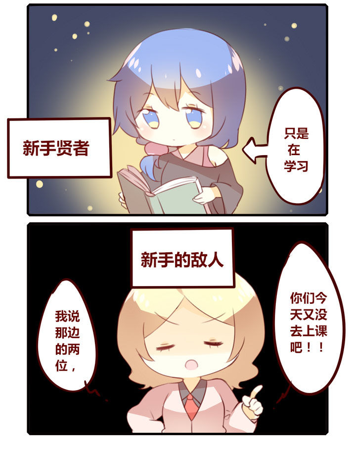 第282章：角色扮演3