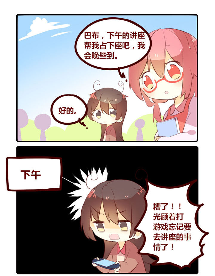 第299章：穿帮0