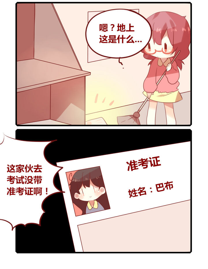 第195章：上考场！1