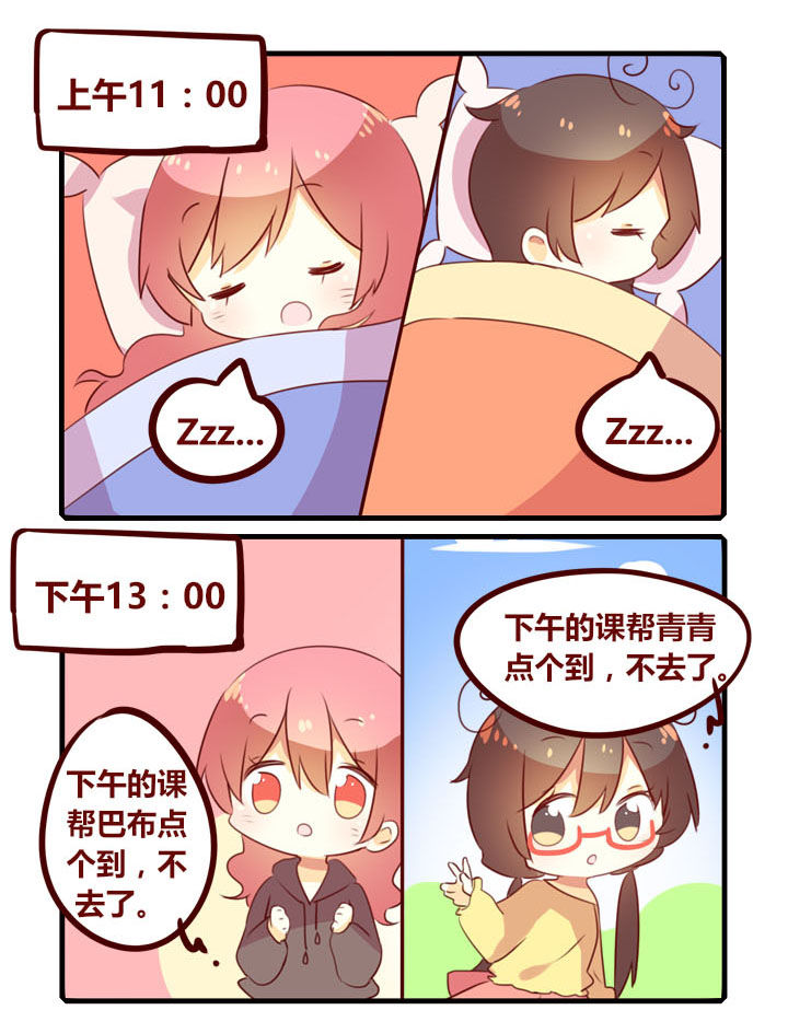 第298章：身份交换2