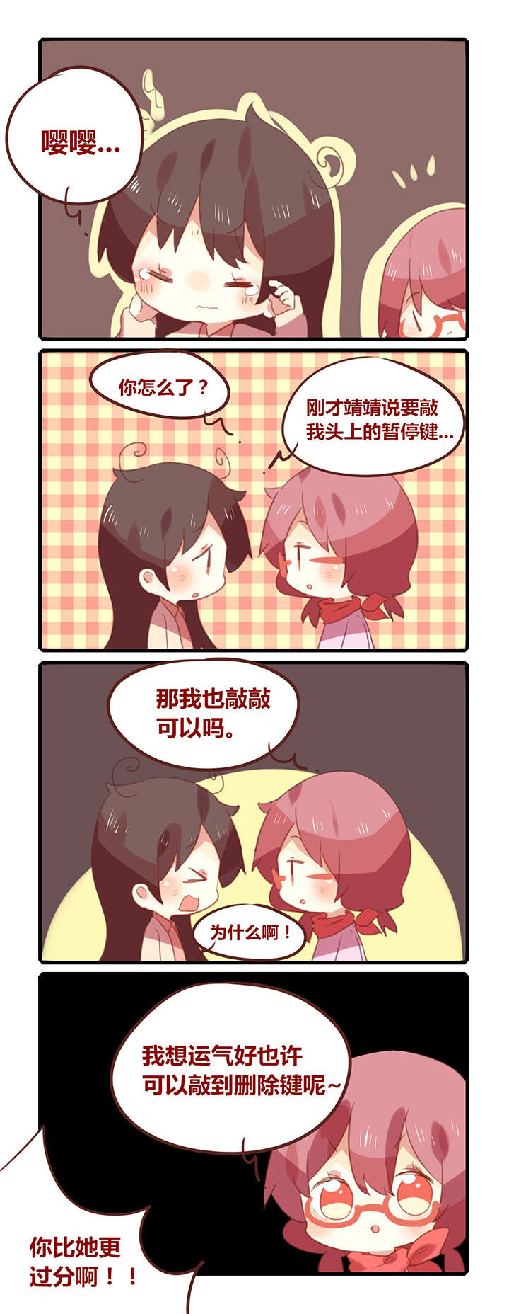 第132章：按键操作1