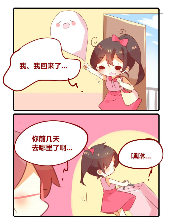 第270章：城里套路深，我要回农村0