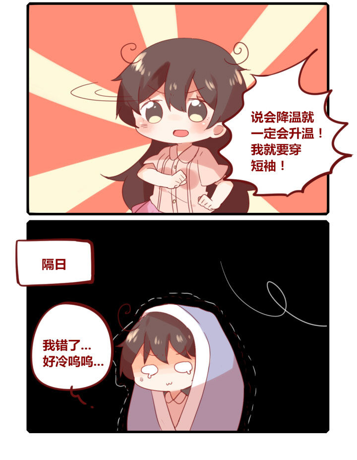 第224章：季节的恋爱1