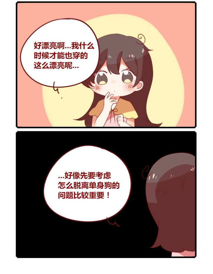 第235章：婚纱照1